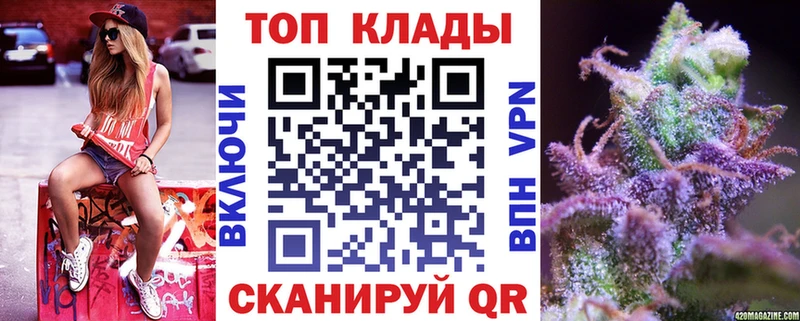 Продажа наркотиков Реж ГАШИШ  АМФ  Альфа ПВП  Мефедрон  Cocaine 