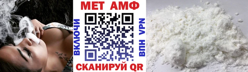 Amphetamine Розовый где найти Реж