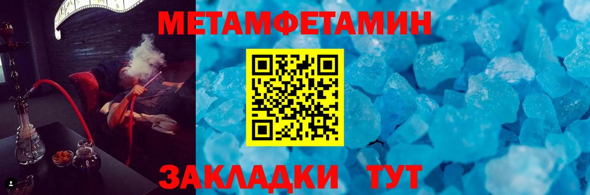 АМФЕТАМИН  АМФ Premium  Вход с VPN  Реж 