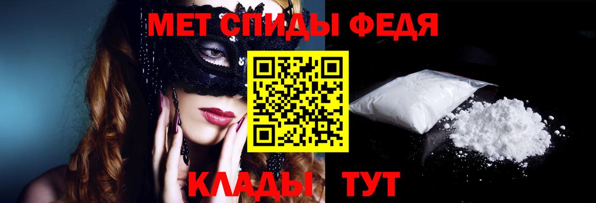 АМФЕТАМИН Premium Реж