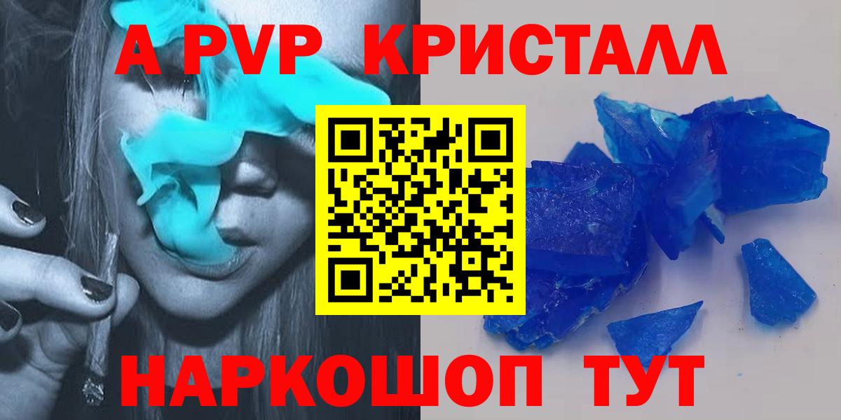 Альфа ПВП СК КРИС Реж