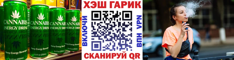 Cannafood марихуана  нарко площадка какой сайт  Реж 