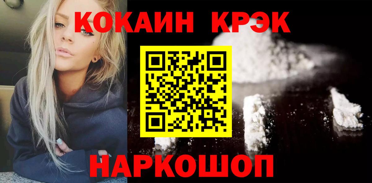 Реж  Cocaine FishScale  Cocaine Columbia  Вход с VPN 