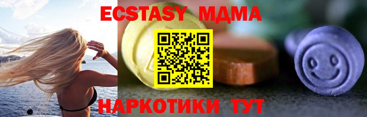 ЭКСТАЗИ DUBAI Реж