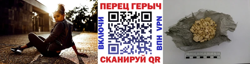 Героин гречка  купить наркоту  Реж 