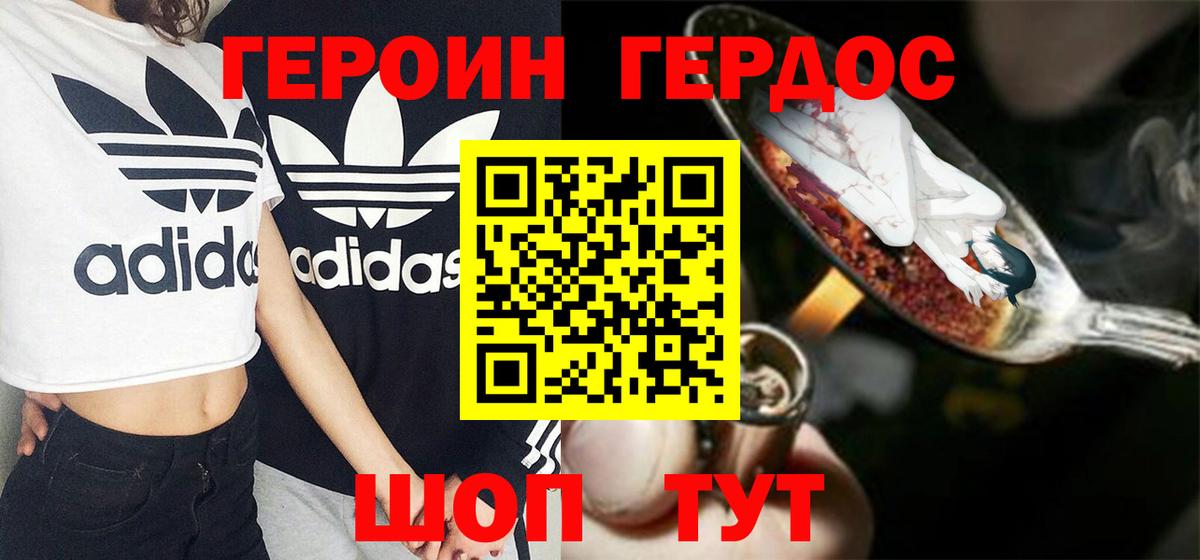 ГЕРОИН гречка  Вход с VPN  Реж 