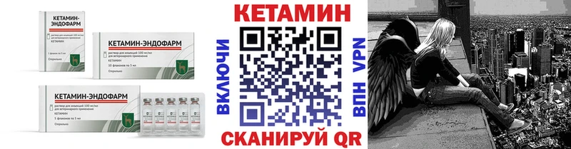 Кетамин VHQ  Реж 