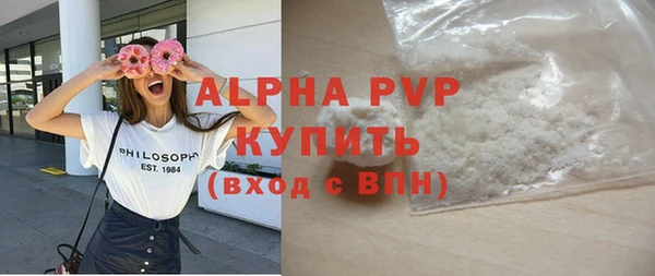 тгк Беломорск
