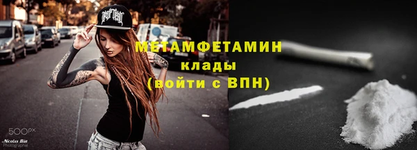 тгк Беломорск