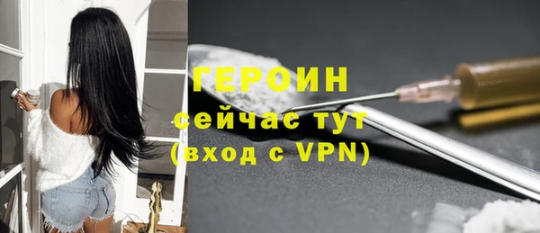 тгк Беломорск