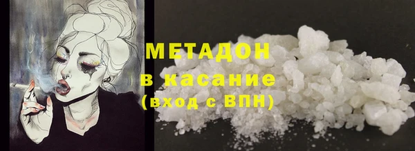 тгк Беломорск