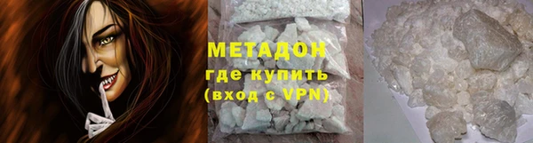 гидра Белоозёрский
