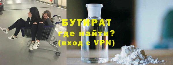 тгк Беломорск