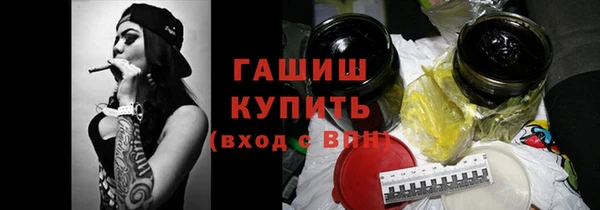 кокаин перу Белокуриха