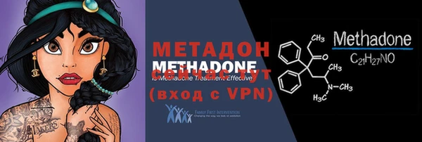 тгк Беломорск