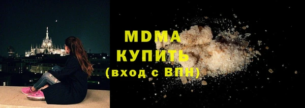 тгк Беломорск