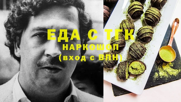 тгк Беломорск