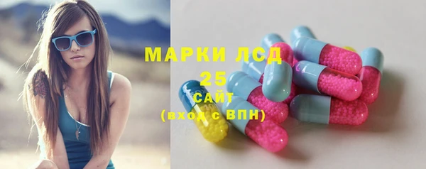 тгк Беломорск