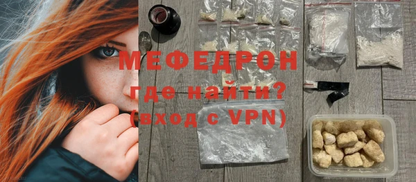 тгк Беломорск