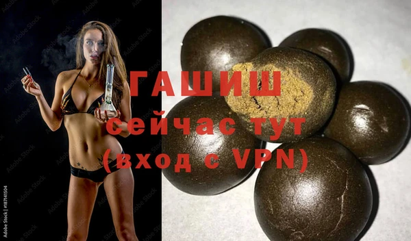 тгк Беломорск