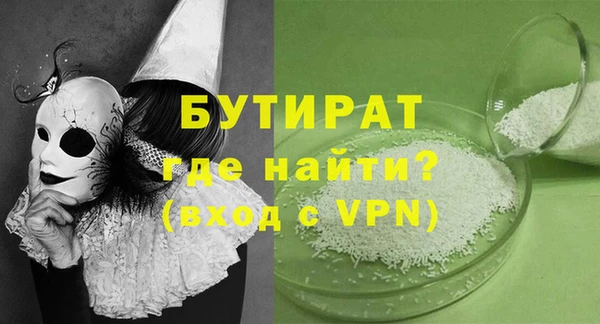 тгк Беломорск