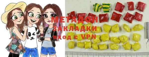 гидра Белоозёрский