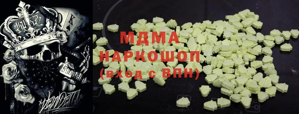 гидра Белоозёрский