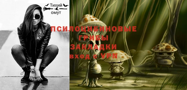 кокаин перу Белокуриха