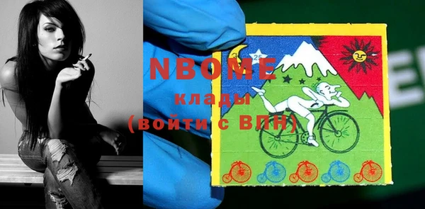 кокаин перу Белокуриха