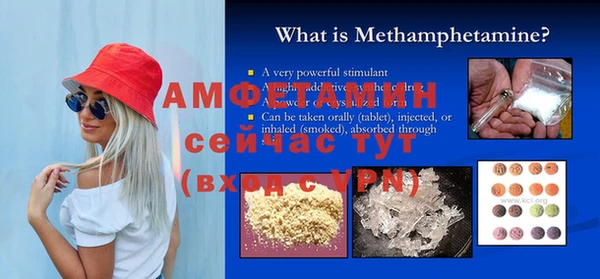 кокаин перу Белокуриха