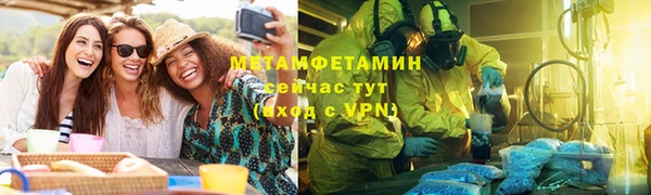 кокаин перу Белокуриха