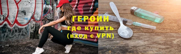 тгк Беломорск