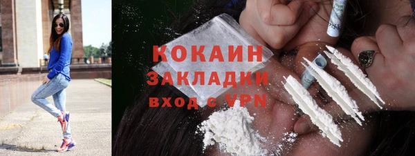 кокаин перу Белокуриха