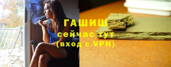 тгк Беломорск