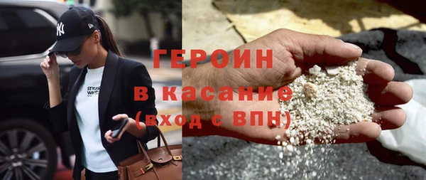 тгк Беломорск