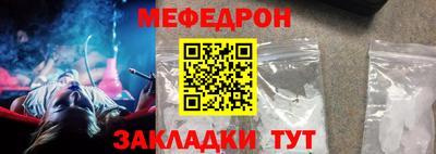 мдма Пугачёв