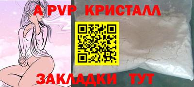 герыч Пыть-Ях