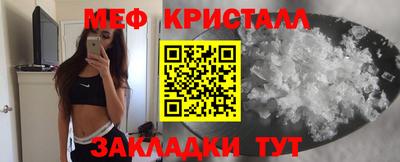 герыч Пыть-Ях