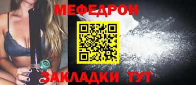 мдма Пугачёв