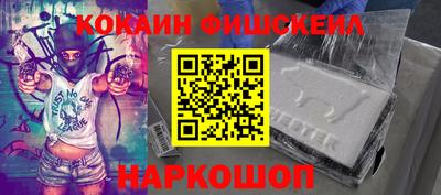 мдма Пугачёв