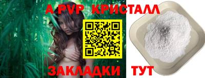 герыч Пыть-Ях