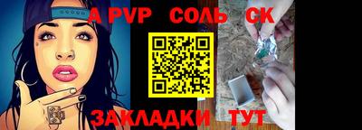мдма Пугачёв