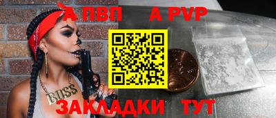мдма Пугачёв