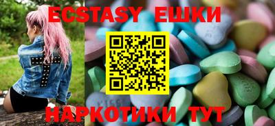 мдма Пугачёв
