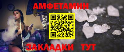 герыч Пыть-Ях