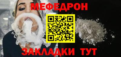 мдма Пугачёв