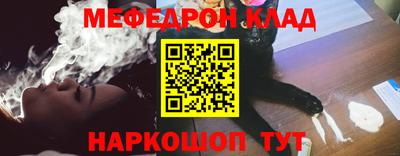герыч Пыть-Ях