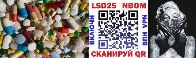 ЛСД экстази кислота  где продают наркотики  Реж 