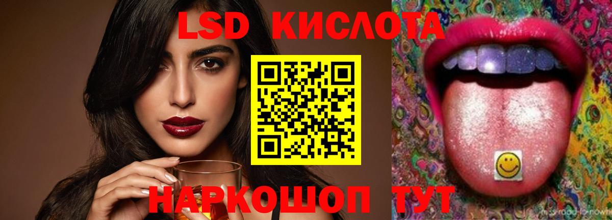 Лсд 25 экстази ecstasy  Лсд 25 экстази ecstasy  Вход с VPN  Реж 