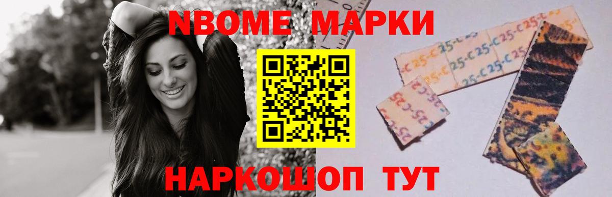 A-PVP СОЛЬ кристаллы  КОКАИН  Героин  Каннабис  Амфетамин кристаллы  NBOMe  Реж  МЕФ   ЭКСТАЗИ  Вход с VPN 